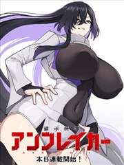 分镜手记漫画专栏封面